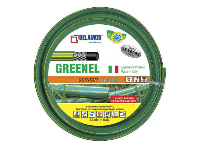 GRNL3/4-50  в фирменном магазине BELAMOS